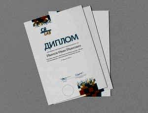 СТОИМОСТЬ ПЕЧАТИ ДИПЛОМОВ И ГРАМОТ