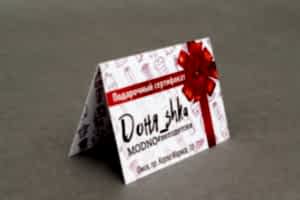 ИЗГОТОВЛЕНИЕ ПОДАРОЧНЫХ СЕРТИФИКАТОВ