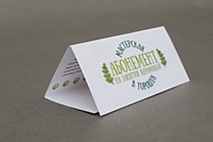 ПЕЧАТЬ РЕКЛАМНЫХ БУКЛЕТОВ