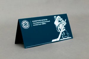 ПЕЧАТЬ ОТКРЫТОК НА ЗАКАЗ В НОВОСИБИРСКЕ