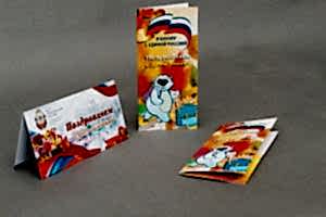 ОСОБЕННОСТИ ПЕЧАТИ ОТКРЫТОК