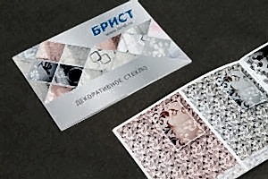 СТОИМОСТЬ ПЕЧАТИ КАТАЛОГА