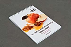 ИЗГОТОВЛЕНИЕ БЛОКНОТОВ НА ПРУЖИНЕ