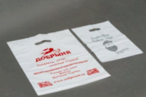 ПОЛИЭТИЛЕНОВЫЕ ПАКЕТЫ С ЛОГОТИПОМ