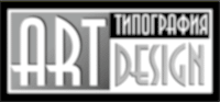 Типография АртДизайн Алматы